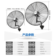 艾美特（AIRMATE） (Airmate) 金屬壁扇/電風(fēng)扇 搖頭落地扇 工業(yè)扇450 650 500 750 FP7518W