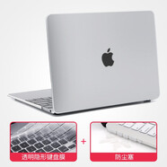 帝伊工坊蘋果Macbook筆記本保護(hù)殼Air13電腦Pro16英寸M1保護(hù)殼全新外殼m2透明水晶殼輕薄保護(hù)套 細(xì)膩磨砂殼+贈(zèng)品 2016款pro15 (A1707/1990)
