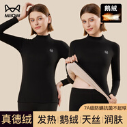 貓人（MiiOW）【鵝絨天絲】新品保暖內(nèi)衣女半高領(lǐng)德絨發(fā)熱加絨加厚秋衣秋褲打底