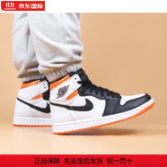 耐克（NIKE）Air Jordan 1 AJ1 黑白橙 扣碎籃板 黑腳趾 575441-180 GS現貨 40