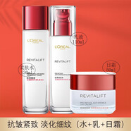 歐萊雅（LOREAL）官網(wǎng)旗艦正品復(fù)顏視黃醇抗皺緊致系列女士護(hù)膚品套裝補(bǔ) 水+乳液+日霜