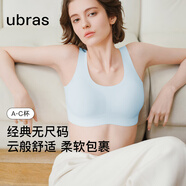 ubras【虞書欣同款】小奶皮云朵隱形無(wú)尺碼內(nèi)衣女粉底液文胸透氣無(wú)痕 【經(jīng)典】純凈藍(lán)色(漣漪藍(lán)) 均碼 背心款100-130斤/A-C杯