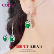 COISE925銀耳環(huán)女?huà)寢屻y耳釘綠玉髓耳墜銀耳飾品送婆婆生日禮物 綠玉髓耳環(huán) 送媽媽 送長(cháng)輩
