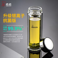 希諾（HEENOOR）雙層抗菌玻璃杯男女士高檔商務(wù)辦公泡茶杯大容量水杯加厚隔熱杯子 明星款-360ml-鏡面杯蓋 銀離子抗菌版+禮盒裝+帶濾網(wǎng)