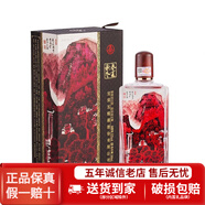 五糧液五糧液股份公司出品 52度濃香型白酒喜酒 高端白酒中秋送禮佳品 52度 500mL 1瓶 春夏秋冬萬山紅遍