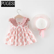 夏裝嬰兒童裝歲兒童女寶寶夏天連衣裙女童公主裙子 粉紅色 凌形帽 73建議6-10個(gè)月