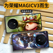 適用榮耀Magicv3手機殼折疊屏卡通Magicv3朋克防摔手機保護殼套 【暴走蘿莉】升級款防摔皮紋殼 榮耀MagicV3