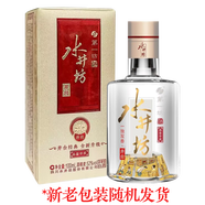 水井坊【勿拍，單拍不發(fā)】 52度 50mL 1瓶 井臺50ml