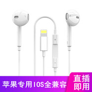 極微智能耳機有線半入耳式 蘋果手機線控耳塞重低音游戲帶麥 適用iphone12/5/6S/7/8plus Lightning扁頭蘋果7/8/XSMAX/11