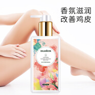 伊詩蘭頓美白身體乳女300ml 潤膚補(bǔ)水保濕滋潤全身淡斑褪黑 冬夏學(xué)生通用