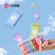 潔麗雅旅行壓縮毛巾一次性洗臉巾旅行出差加大便攜式面巾37*25cm14粒裝