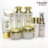 秀美資源XBeautiful活能保濕皙顏精華水活能滋潤煥膚保濕 活能系列8件套