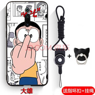 熙途 Redmi K20手機(jī)殼紅米k20pro全包硅膠保護(hù)套k20Pro磨砂彩繪軟殼超薄潮男女款動(dòng)漫 【大雄】 送指環(huán)扣+掛繩