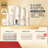 袋鼠皇后準(zhǔn)孕婦護(hù)膚品可用補(bǔ)水保濕化妝品專用小麥秋冬季套裝水乳 補(bǔ)水修顏7件套潔面+水+眼霜+精