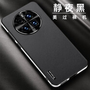 豆圖 華為mate50pro手機殼mete40e保護套mat50新款m40epro素皮全包防摔外殼