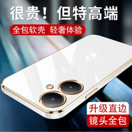 羅列 適用vivo Y35+手機殼Y35m+硅膠殼Y35t防摔殼V2279A全包邊鏡頭保護超薄電鍍殼