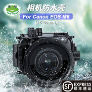 拍立寶防水殼適用于Canon佳能EOS-M6/M5相機水下潛水殼18-55mm魚(yú)眼鏡頭40m防水 EOS-M5+W005-C廣角鏡頭