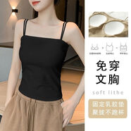 HWHZ輕奢高檔品牌小吊帶背心女內(nèi)搭夏抹外穿顯瘦美文潮流休閑簡(jiǎn)約上衣 黑色帶胸墊款 不褪色不變形 L (建議105-115斤)