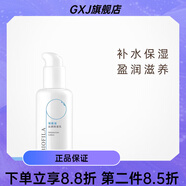 ZIB貝膚泉貝膚泉BIOFILA)舒潤(rùn)修護(hù)系列滋潤(rùn)修護(hù)補(bǔ)水保濕 濕舒緩乳液