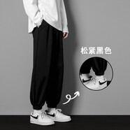 Foss Phil直筒休閑褲子男夏款黑色春秋季九分寬松西闊腿潮流運動冰絲長褲男 潮牌718-WK602-1松緊黑色 4XL 【建議180-200斤】