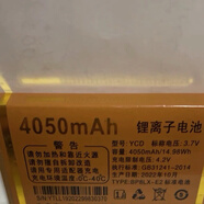 I手機電池板紫微星英特萊鋰離子電池適配全新老人手機專用 l19
