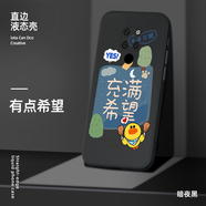 美殼殼 華為mate20手機(jī)殼女款mate20pro超薄防摔磨砂卡通軟殼20x直邊液態(tài)硅膠保護(hù)套潮男 華為mate20-【暗夜黑-有點(diǎn)希望】