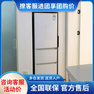 尾貨機Panasonic/松下 NR-EC28AGA-W風(fēng)冷自動(dòng)制冰變頻三門(mén)式電冰箱家用 NR-EC28AGA-W