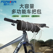 永久自行車包前梁包車頭包電動車山地車車把包防水前掛包公路車單車包