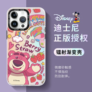 迪士尼（Disney）新款云朵草莓熊華為大孔手機(jī)殼亞克力鐳射漸變磨砂硬殼硅膠邊防摔可愛卡通跳跳虎適用男女款保護(hù)套 【IMD鐳射漸變】草莓熊-550010Y 蘋果/榮耀/小米/紅米/OPPO/VIVO聯(lián)系客服