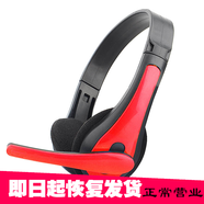 bejoy   電腦耳機(jī) 帶麥克風(fēng)話筒筆記本臺(tái)式頭戴式耳麥 BMP-01 紅色
