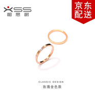 相思樹 玫瑰金色細(xì)戒指 仿真鉆石戒克拉鉆戒指女結(jié)婚求婚可配情侶對戒婚戒指環(huán) 玫瑰金色 7號(內(nèi)直徑1.7CM)