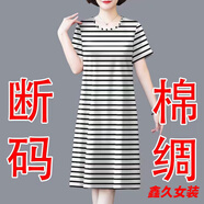 美安嘉夏裝新款大版寬松短袖連衣裙女裝人中長(cháng)裙潮 白大條紋人棉-純欲連衣裙 4XL 150-165斤-純欲連衣裙