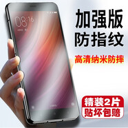 肯茂 適用紅米Note2/3/4/5鋼化膜 note 4x/5a手機(jī)膜標(biāo)配高配高清玻璃防指紋貼膜/ 紅米Note4/Note4X高配 高清保護(hù)膜*2片 貼壞包賠