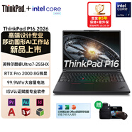 ThinkPad P16 Gen3 2026款高端設(shè)計師本聯(lián)想16英寸3D畫圖建模渲染專業(yè)移動圖形工作站筆記本電腦 U7-255HX RTX Pro 2000 高清屏 192G內(nèi)存12TB固態(tài)硬盤