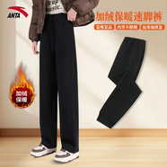 安踏（ANTA）女褲運(yùn)動(dòng)褲女秋季新款針織直筒運(yùn)動(dòng)長(zhǎng)褲學(xué)生休閑褲衛(wèi)褲小腳褲子女 （加絨保暖直筒褲）基礎(chǔ)黑 XL (175/80A)