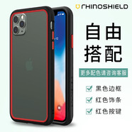 RHINOSHIELD犀牛盾自由搭配蘋果iPhone11/11手機(jī)殼防摔邊框硅膠保護(hù)套 黑色+紅色 iPhone11Pro