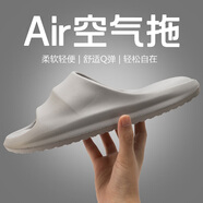 利達妮（TZLDN）男士居家拖鞋EVA踩屎感浴室洗澡防滑家居室內(nèi)家用情侶涼拖鞋男款