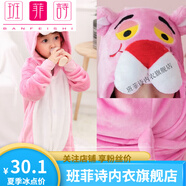 班菲詩(shī)動(dòng)物兒童連體睡衣寶寶冬季恐龍衣服男孩珊瑚絨卡通女童秋加厚卡通 粉紅色 粉紅豹 M 140(136-140C) +鞋