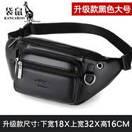 袋鼠（KANGAROO）男士腰包多功能男包運(yùn)動(dòng)跑步手機(jī)腰包收銀大容量斜挎包干活工地包 升級(jí)款黑色大號(hào)