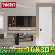 【國家補貼】TATA木門臥室門衛(wèi)生間門廚衛(wèi)門 二室三室一廳室內門省心套餐