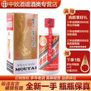 茅臺(tái)飛天茅臺(tái)規(guī)格飛天 貴州茅臺(tái)酒 53度醬香型白酒 收藏?cái)[柜送禮宴請(qǐng) 2025年 200mL 1瓶 茅臺(tái)飛天200ml