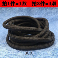 HKNS適配于斐樂(lè )安··踏圓形鞋帶加粗白色鞋帶圓繩男女百搭潮流老爹鞋馬丁靴椰子鞋運動(dòng)鞋 黑色圓緊密款 90cm