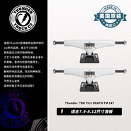 THUNDER TRUCKS美國進(jìn)口thunder滑板支架T橋簽名款雷橋單空雙空彩橋支架滑板橋 雷橋-彩橋黑白147[實(shí)心支架]