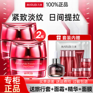 丸美（MARUBI）面霜多肽提拉緊致抗皺面霜 抗皺緊致淡化細紋日霜晚霜護膚品 丸美多肽提拉日霜50g*2