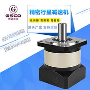 行星減速機伺服電機60/80/120步進(jìn)電機57/86/110精密減速器齒輪箱 GSE60-L1