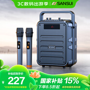 山水（SANSUI）Q7無線藍牙音箱戶外大音量廣場舞音響手提便攜式小型家用K歌音樂播放器地攤擺攤收款喇叭 雙麥版