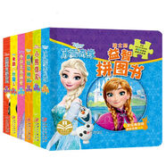 迪士尼益智拼圖書套裝全6冊 [3-6歲]