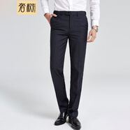 奢樹（SHESHU）西褲男商務(wù)正裝褲修身職業(yè)裝長褲純色中腰 SSXKJCKRQ2203 藏青色 4XL 195/100A
