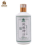 匠界名傳茅臺鎮(zhèn)醬香型光瓶白酒53度窖藏特醬原漿 糧食酒 53度 500mL 1瓶 匠界名傳隨機單瓶