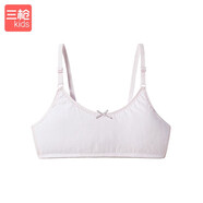 二階段 三槍少女文胸女童多款式內(nèi)衣小背心 舒膚彈力棉女孩發(fā)育期薄款學生胸罩內(nèi)衣 一階段-吊帶-99919淺粉 A80